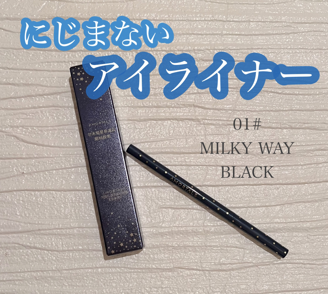 アイブロウペンシル/AMORTALS /アイブロウペンシルを使ったクチコミ（1枚目）