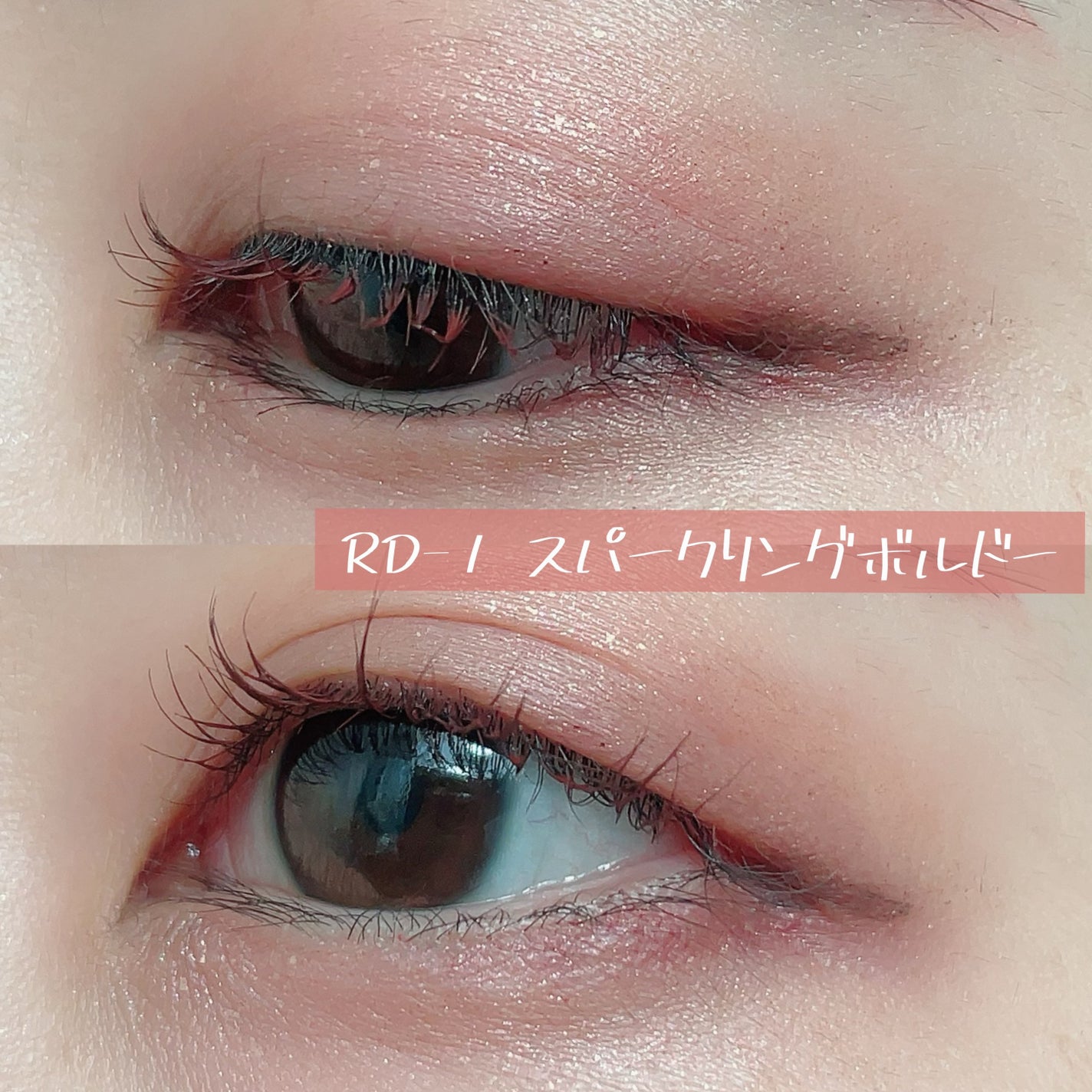 エレクトリックショックアイズ /KATE/アイシャドウパレットを使ったクチコミ(3枚目)