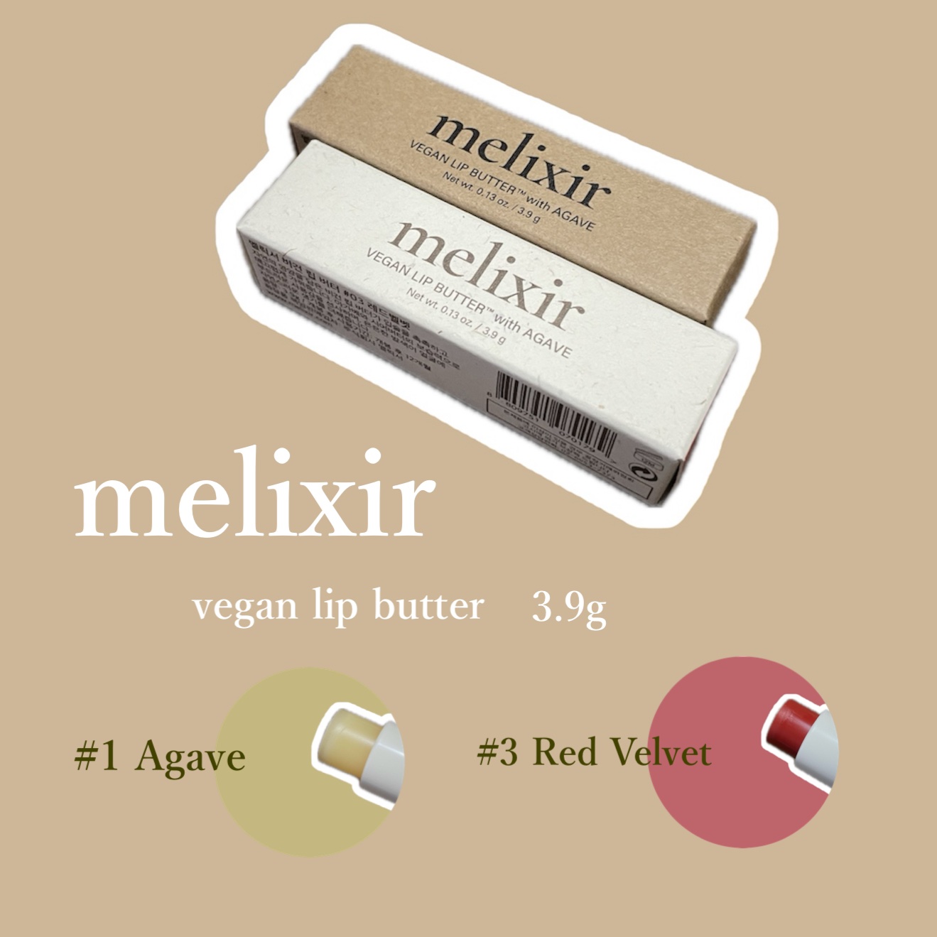 ヴィーガンリップバター 03 Red Velvet/melixir/リップバームを使ったクチコミ（1枚目）