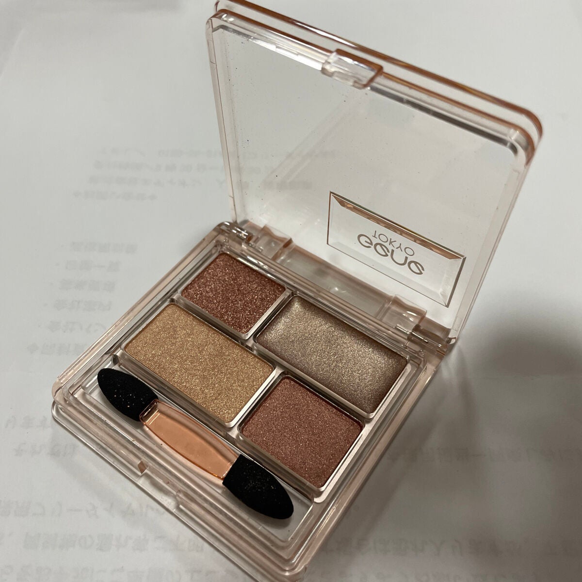 リラクシーアイシャドウ/GENE TOKYO/アイシャドウパレットを使ったクチコミ(3枚目)