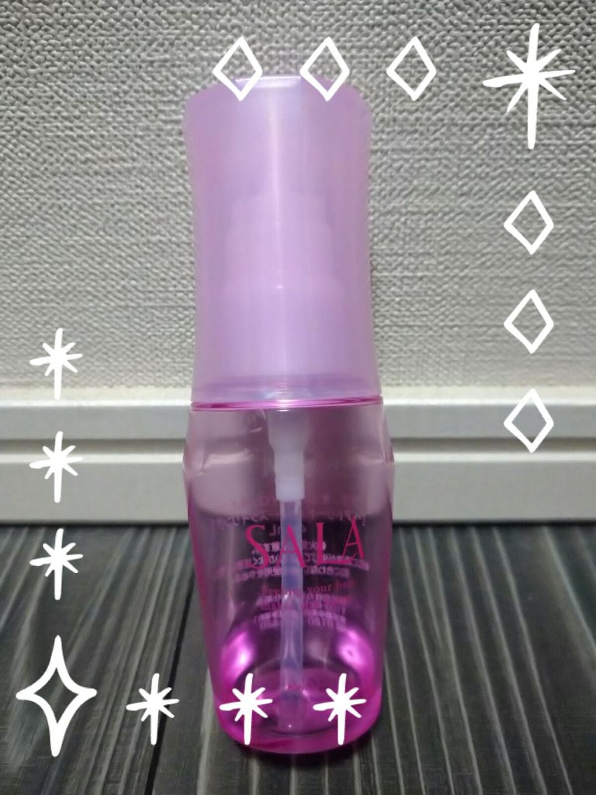 まっすぐアイロン用オイル/SALA/ヘアオイルを使ったクチコミ(1枚目)