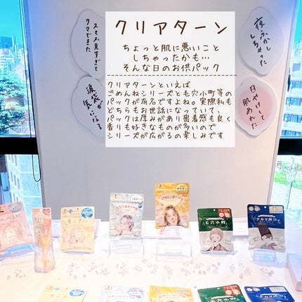 ごめんね素肌 クマらないアイクリーム/クリアターン/アイケア・アイクリームを使ったクチコミ(3枚目)