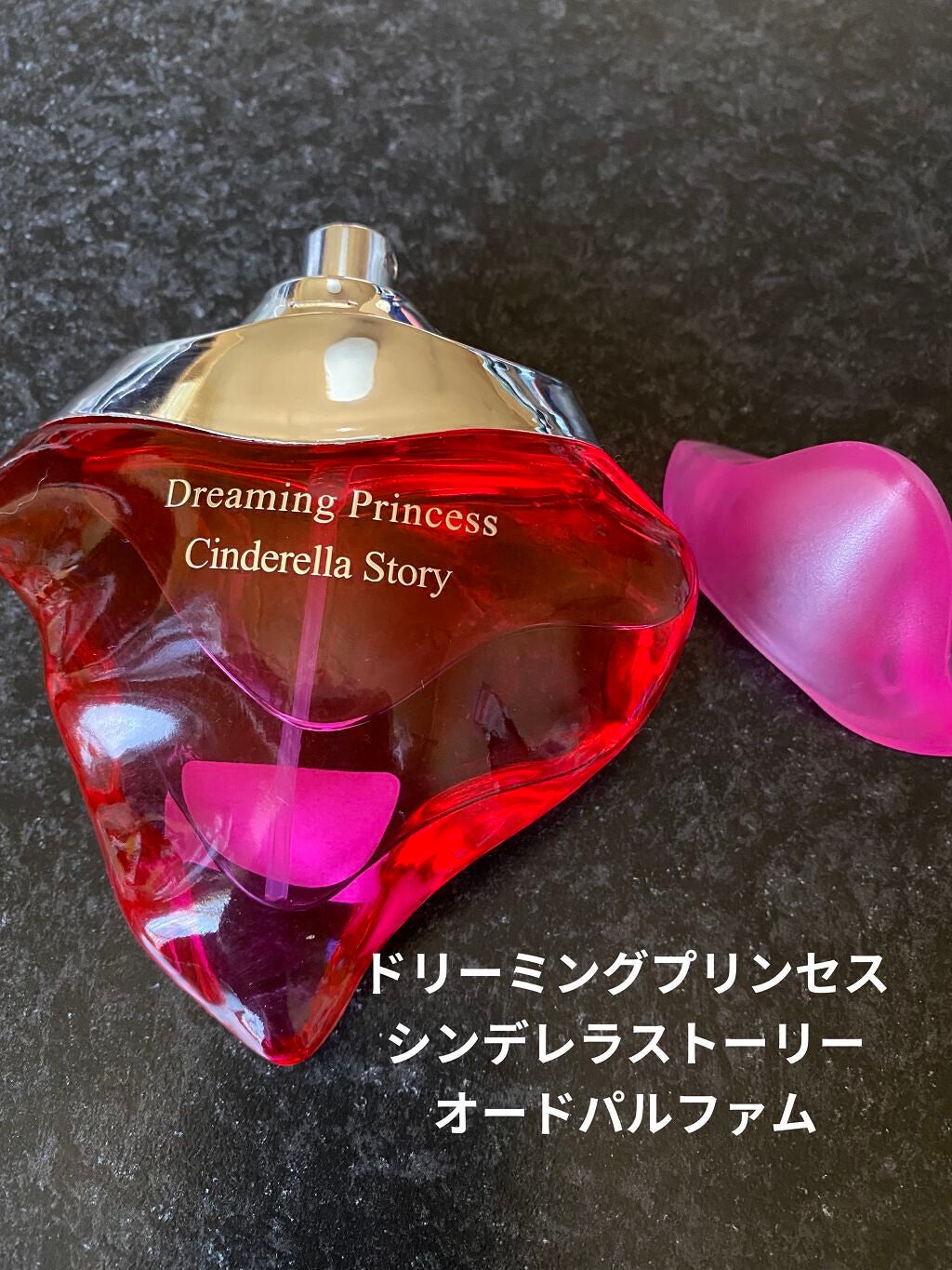 ドリーミングプリンセスシンデレラストーリー/Dreaming Princess/香水(レディース)を使ったクチコミ(2枚目)
