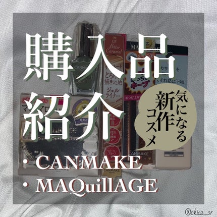 ドラマティックスキンセンサーベース EX UV+ (ミニサイズ) ナチュラル/マキアージュ/化粧下地を使ったクチコミ(1枚目)