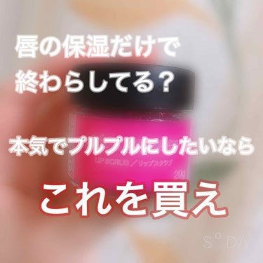 みなさんこんにちは！😷
風邪を引いて声が出ない もえです😭

昨日お出かけしたら次の日の朝 声が出ない(--;)
マジで声が出ない…コソコソ声なら出せるものの…

そんなことはさておき。本題に入ります！