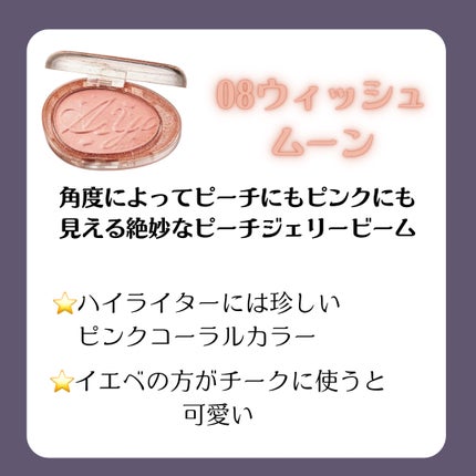 フィー グリッツストーンハイライター/fwee/パウダーハイライトを使ったクチコミ(3枚目)