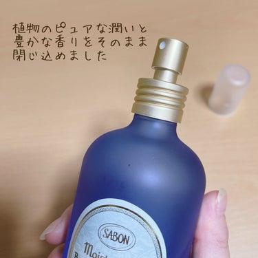 ボタニカルウォーター リフレッシング /SABON/化粧水を使ったクチコミ（2枚目）