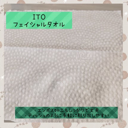 ITOクレンジングタオル/ITO/クレンジングタオルを使ったクチコミ(4枚目)