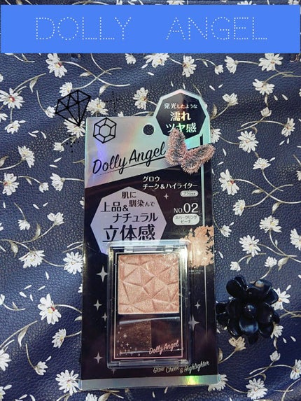 グロウチーク&ハイライター/Dolly Angel/パウダーハイライトを使ったクチコミ(1枚目)