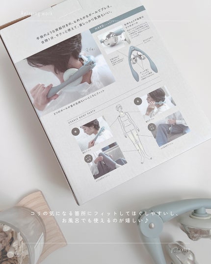 リセットバーNECK HARD/Relaxing Work/ボディローラーを使ったクチコミ(5枚目)