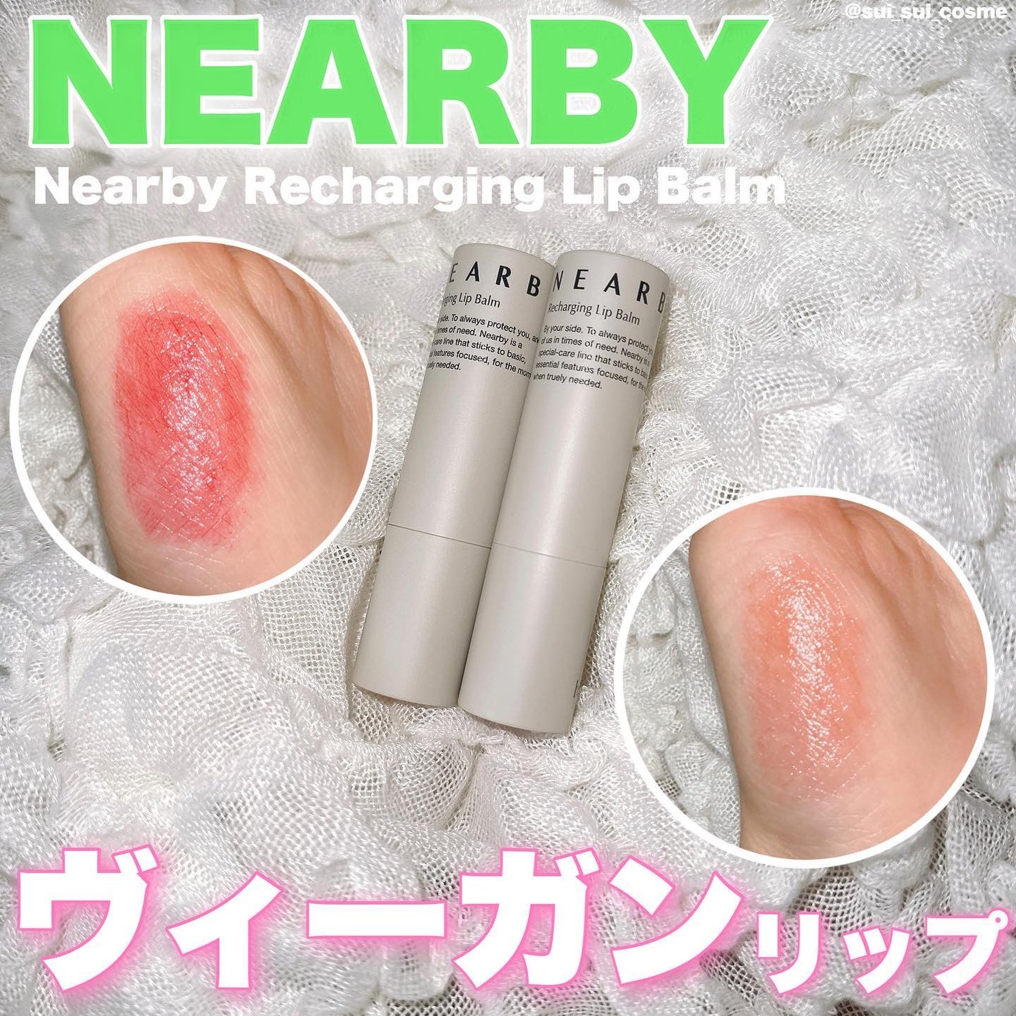 NEARBY Recharging Lip Balm/Hersteller/口紅を使ったクチコミ(1枚目)