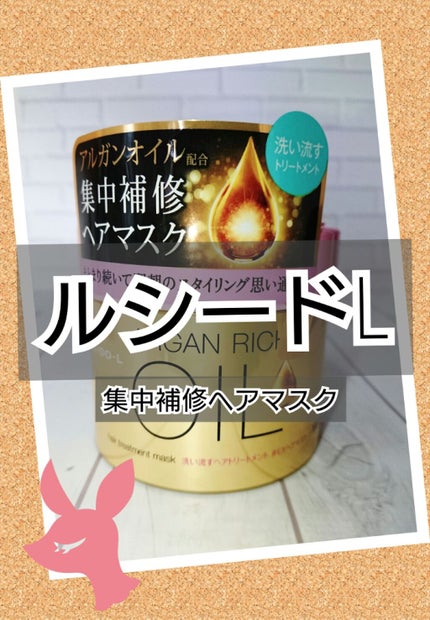 ãªã€ã«ããªãŒãã¡ã³ã #EXãã¢ãã¹ã¯/ã«ã·ãŒããšã«/ãã¢ãã¹ã¯ã»ãã¢ããã¯ã䜿ã£ãã¯ãã³ãïŒ1æç®ïŒ