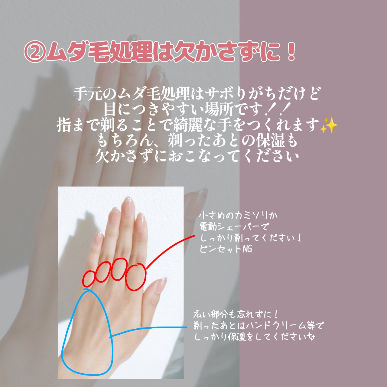 ビューティーチャージ ナイトスペリア/アトリックス/ハンドクリームを使ったクチコミ（3枚目）