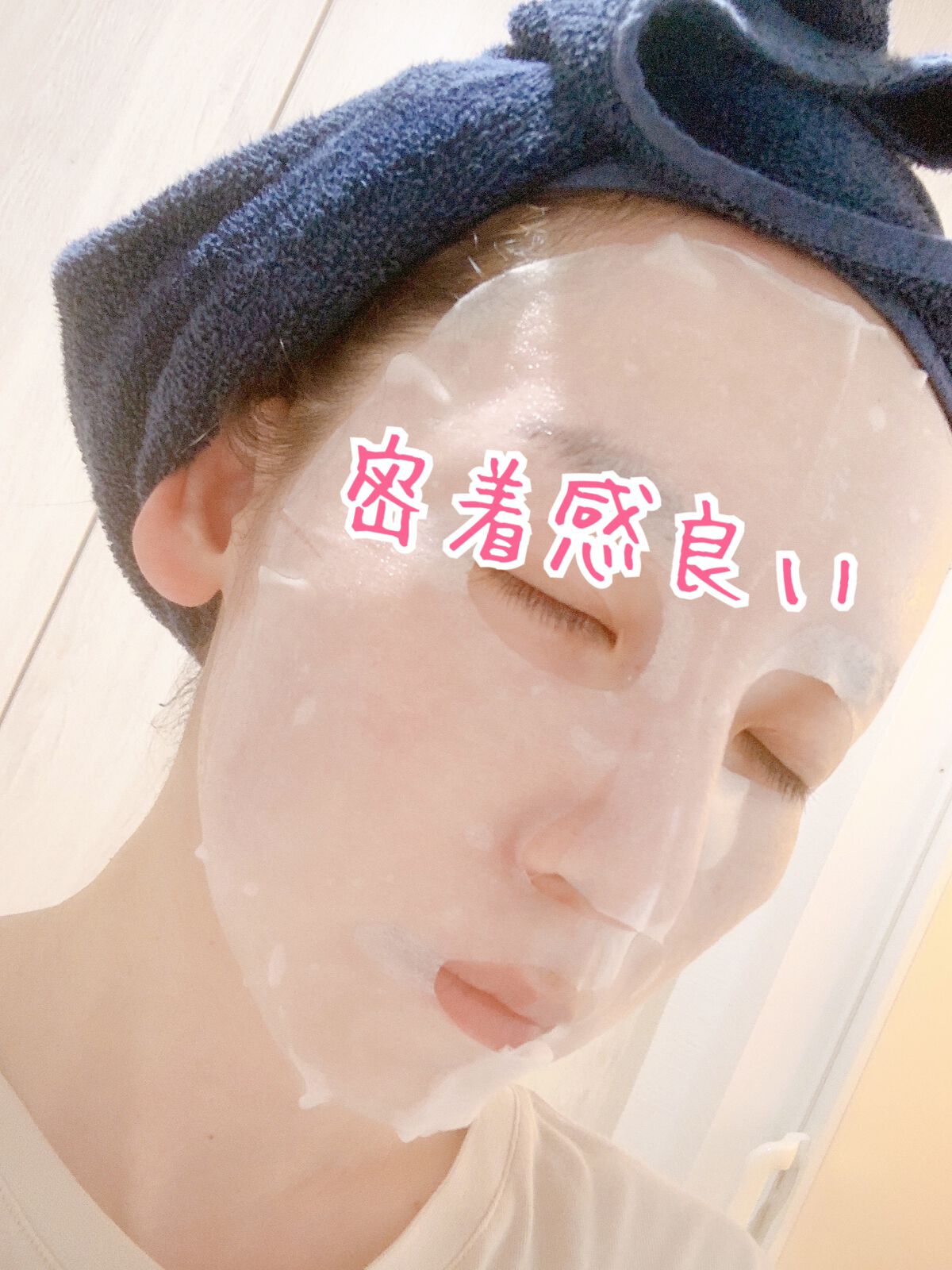 ピンクデイリーセラムマスクC/プラスキレイ/シートマスク・パックを使ったクチコミ(5枚目)