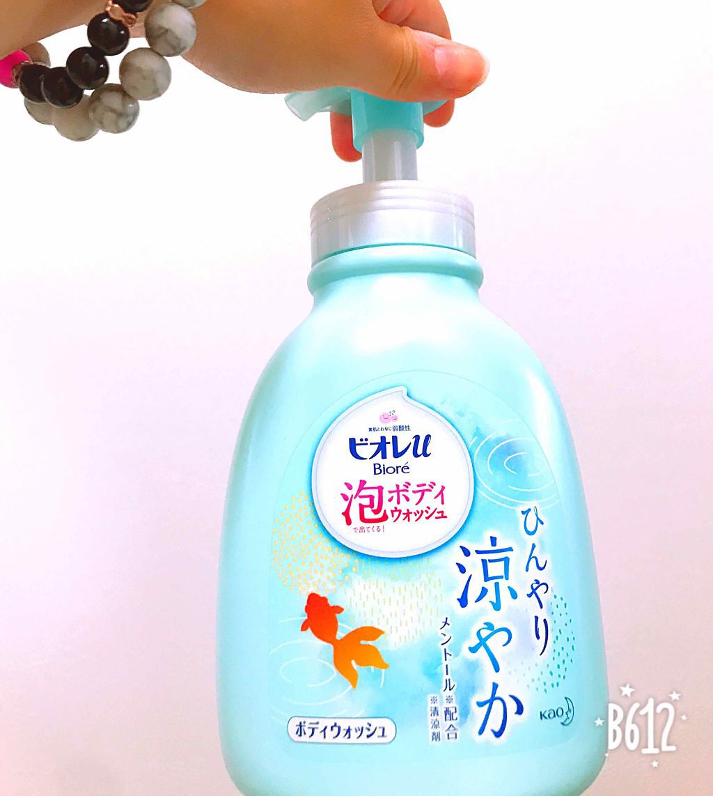 泡で出てくる！ボディウォッシュ/ビオレu/ボディソープを使ったクチコミ（1枚目）