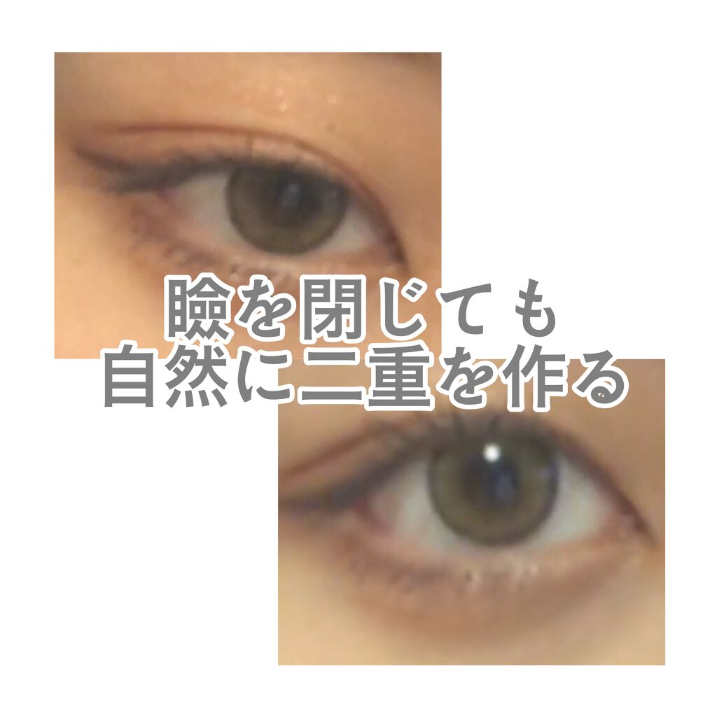 オリシキ アイリッドスキンフィルム		/D-UP/二重まぶた用アイテムを使ったクチコミ（1枚目）