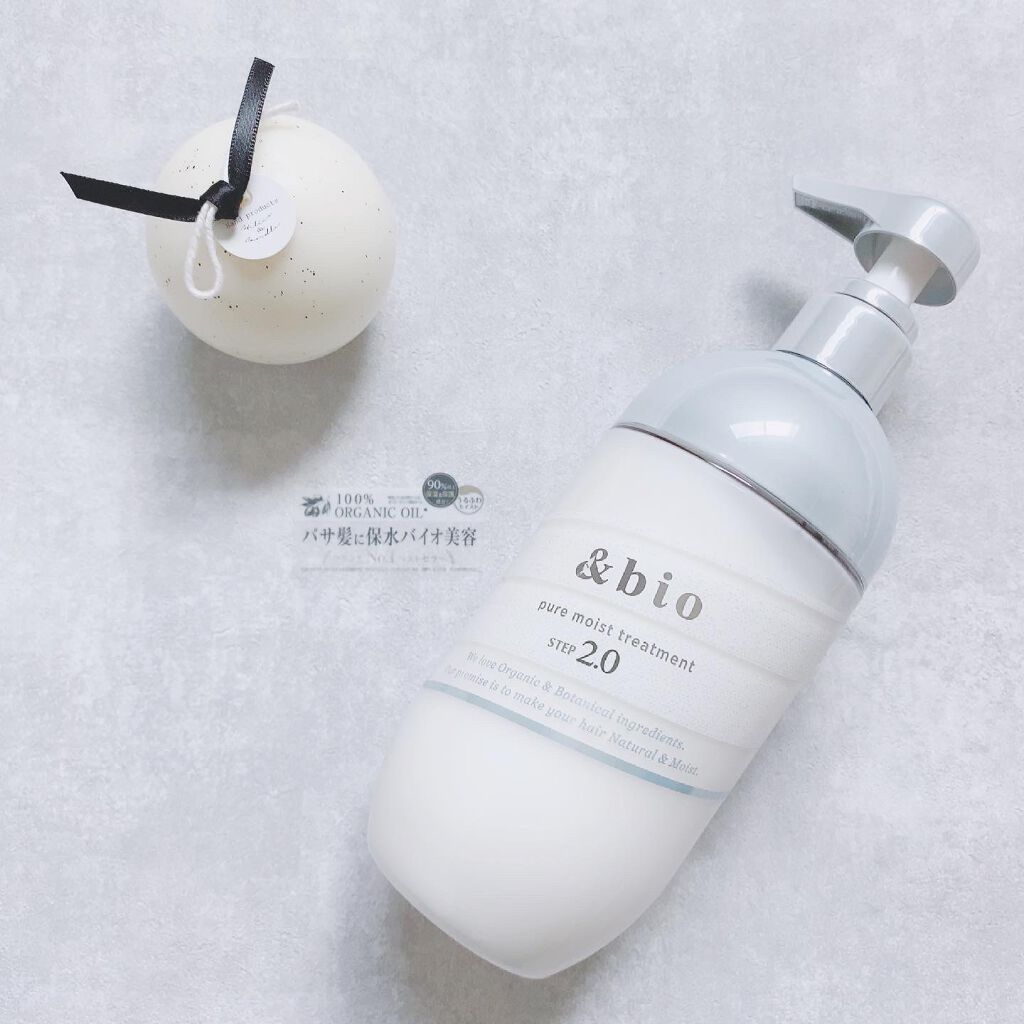 ピュアモイスト シャンプー 1.0／ヘアトリートメント 2.0/&bio/市販シャンプーを使ったクチコミ（3枚目）