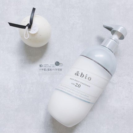 ピュアモイスト シャンプー 1.0/ヘアトリートメント 2.0/&bio/市販シャンプーを使ったクチコミ(3枚目)