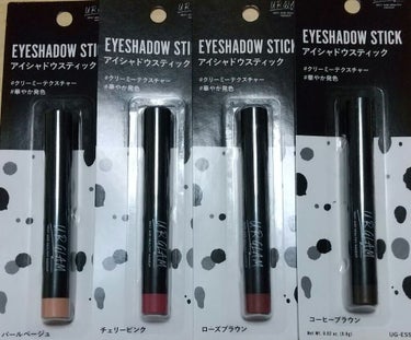 UR GLAM　EYESHADOW STICK/U R GLAM/ジェル・クリームアイシャドウを使ったクチコミ（1枚目）