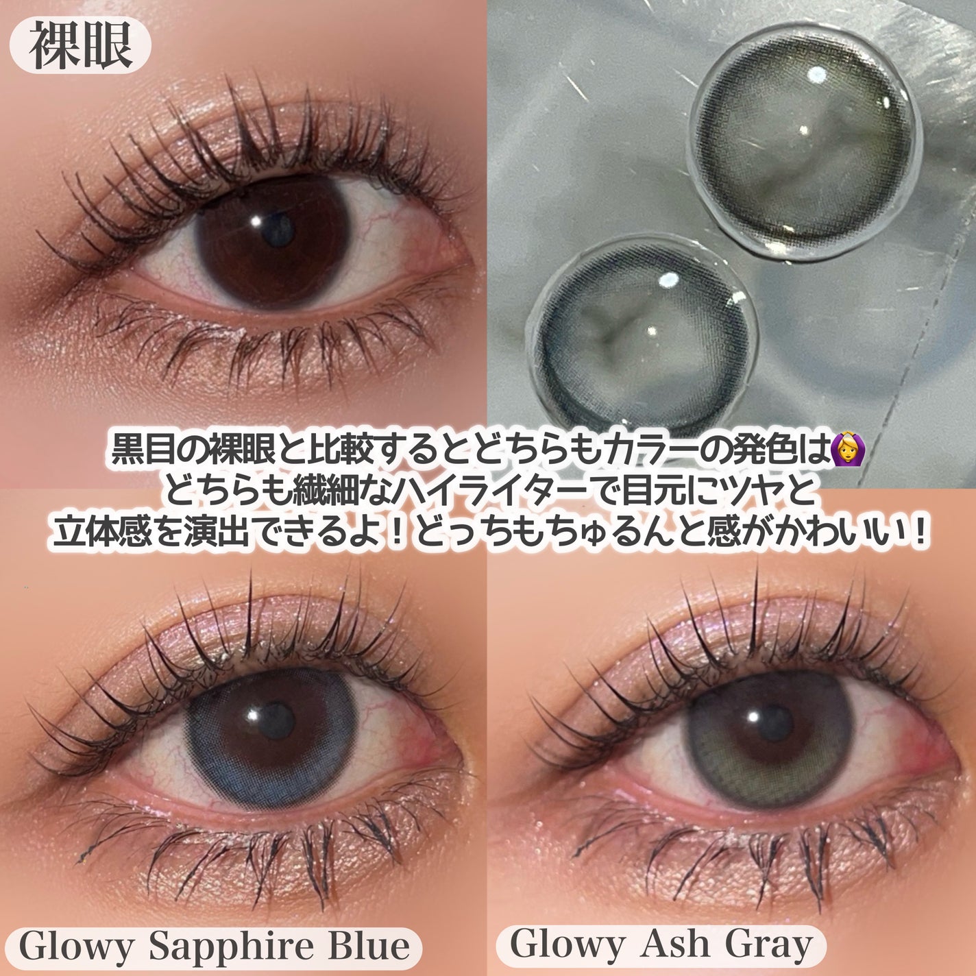 Glowy 1day/OLENS/ワンデー(1DAY)カラコンを使ったクチコミ(4枚目)