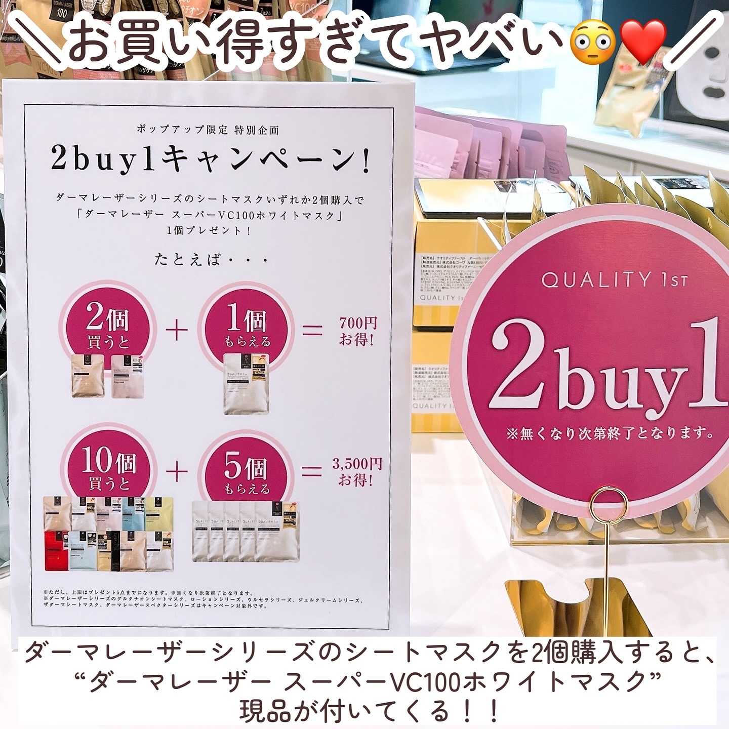 ダーマレーザー ウルセラAZ/クオリティファースト/美容液を使ったクチコミ（3枚目）