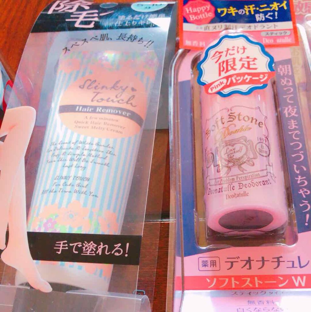 脱色クリーム 敏感肌用/エピラット/ムダ毛ケアを使ったクチコミ(2枚目)