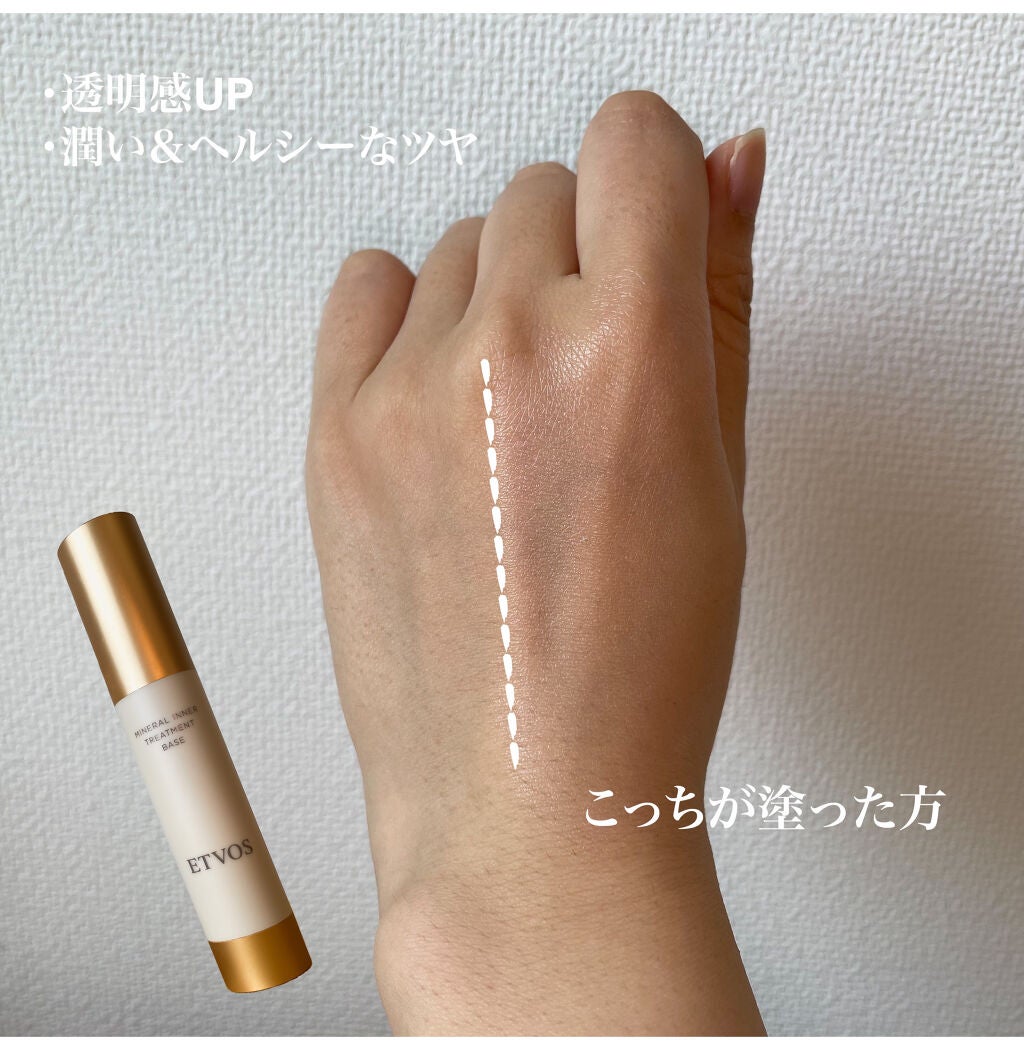 ロングラスティング リキッドファンデーション/Amplitude/リキッドファンデーションを使ったクチコミ(3枚目)