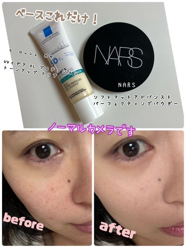 ソフトマット　アドバンスト　パーフェクティングパウダー 03124/NARS/プレストパウダーを使ったクチコミ（2枚目）