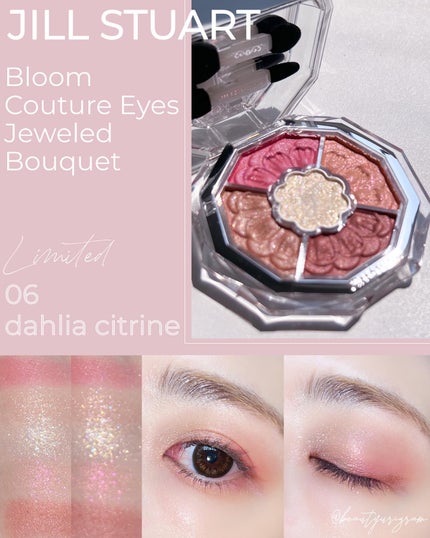 ジルスチュアート ブルームクチュール アイズ ジュエルドブーケ/JILL STUART/アイシャドウパレットを使ったクチコミ(7枚目)