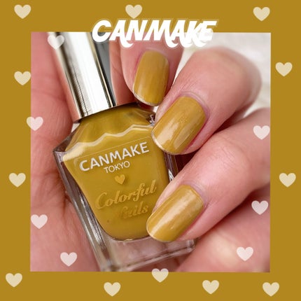 カラフルネイルズ/キャンメイク/マニキュアを使ったクチコミ(1枚目)