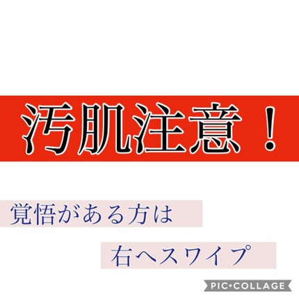 試してみた】基本4点セット ドモホルンリンクルのリアルな 試してみた】基本4点セット ドモホルンリンクルのリアルな