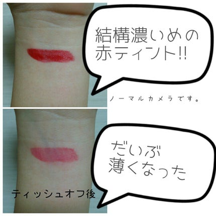 ウォーター キャンディー ティント/the SAEM/リップティントを使ったクチコミ(3枚目)