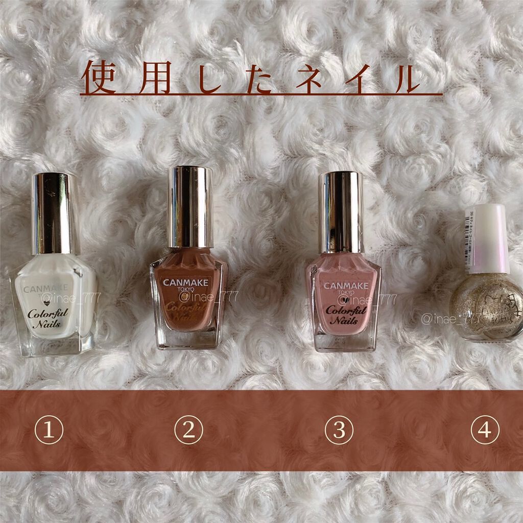 カラフルネイルズ/キャンメイク/マニキュアを使ったクチコミ(2枚目)