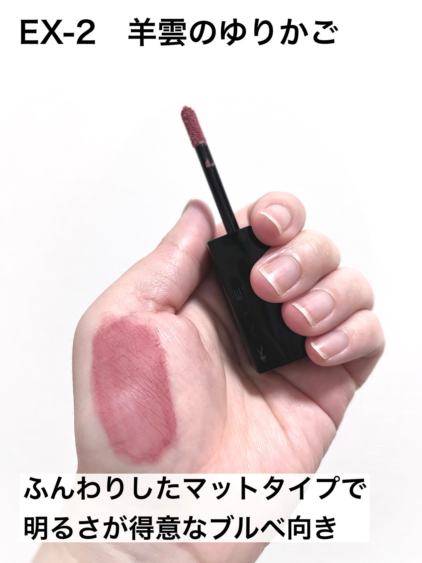 リップモンスター スフレマット/KATE/口紅を使ったクチコミ(3枚目)