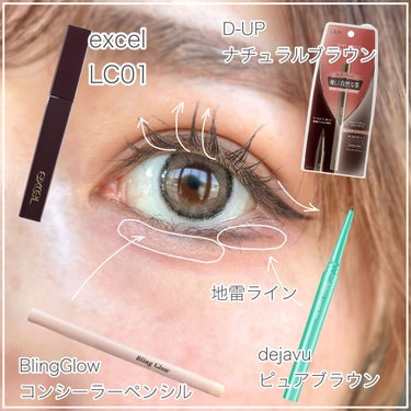 eye closet iDOL Series CANNA ROSE 1day/EYE CLOSET/ワンデー（１DAY）カラコンを使ったクチコミ（3枚目）