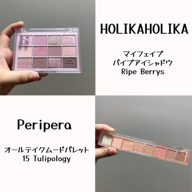 オール テイク ムード パレット 15 TULIPOLOGY/PERIPERA/アイシャドウパレットを使ったクチコミ（2枚目）