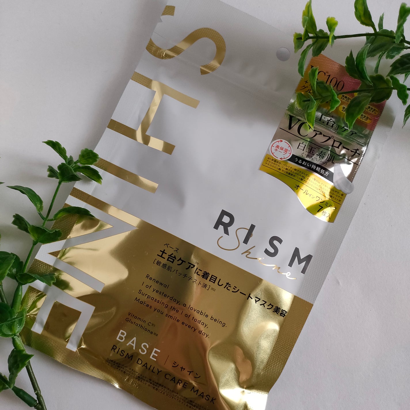 リズム べース デイリーケアマスク(シャイン)/RISM/シートマスク・パックを使ったクチコミ(1枚目)