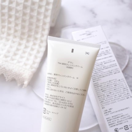 TNA薬用クレンジングバーム/demarrer/クレンジングバームを使ったクチコミ(3枚目)