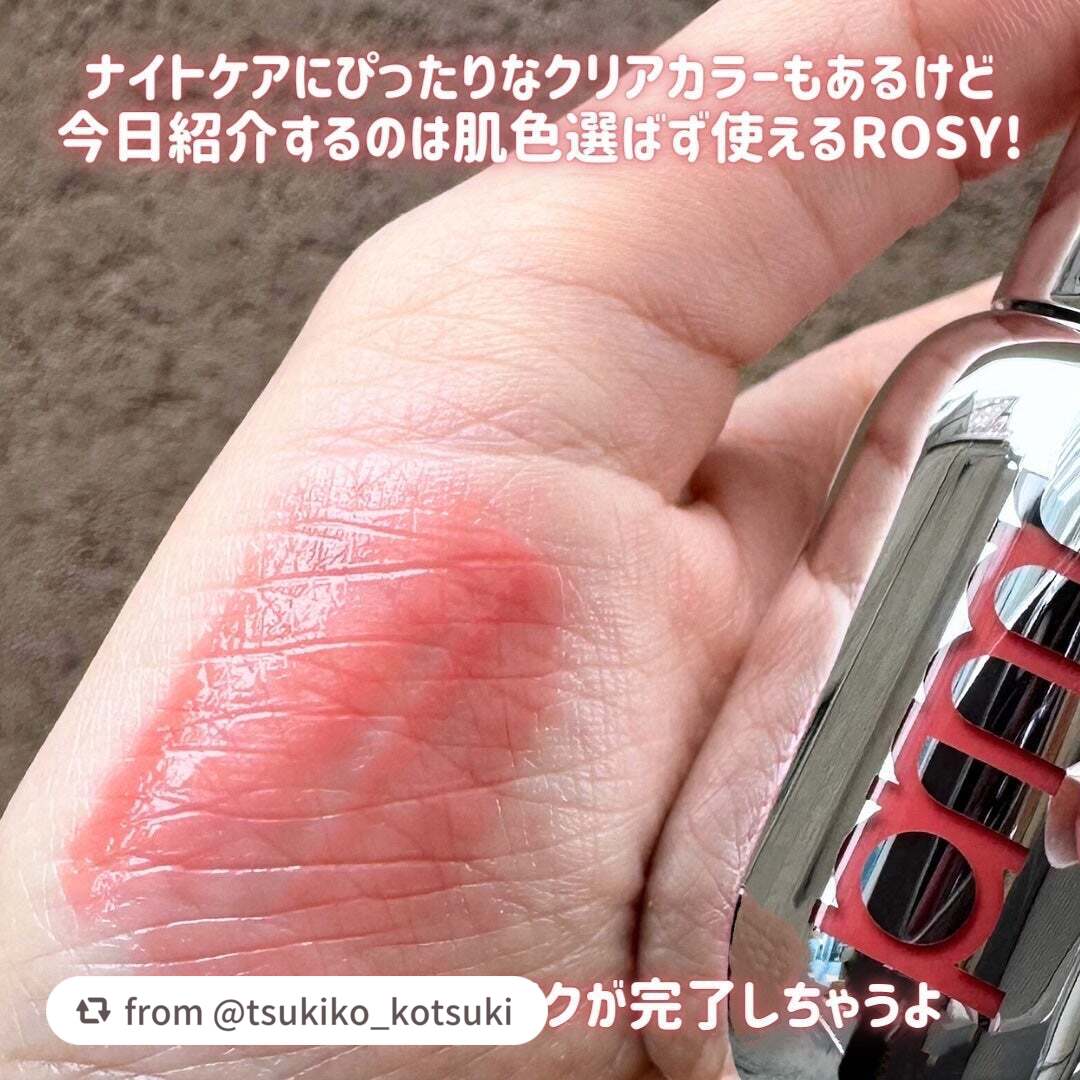 レチノール ボリューム リップセラム/primera/リップグロスを使ったクチコミ(3枚目)