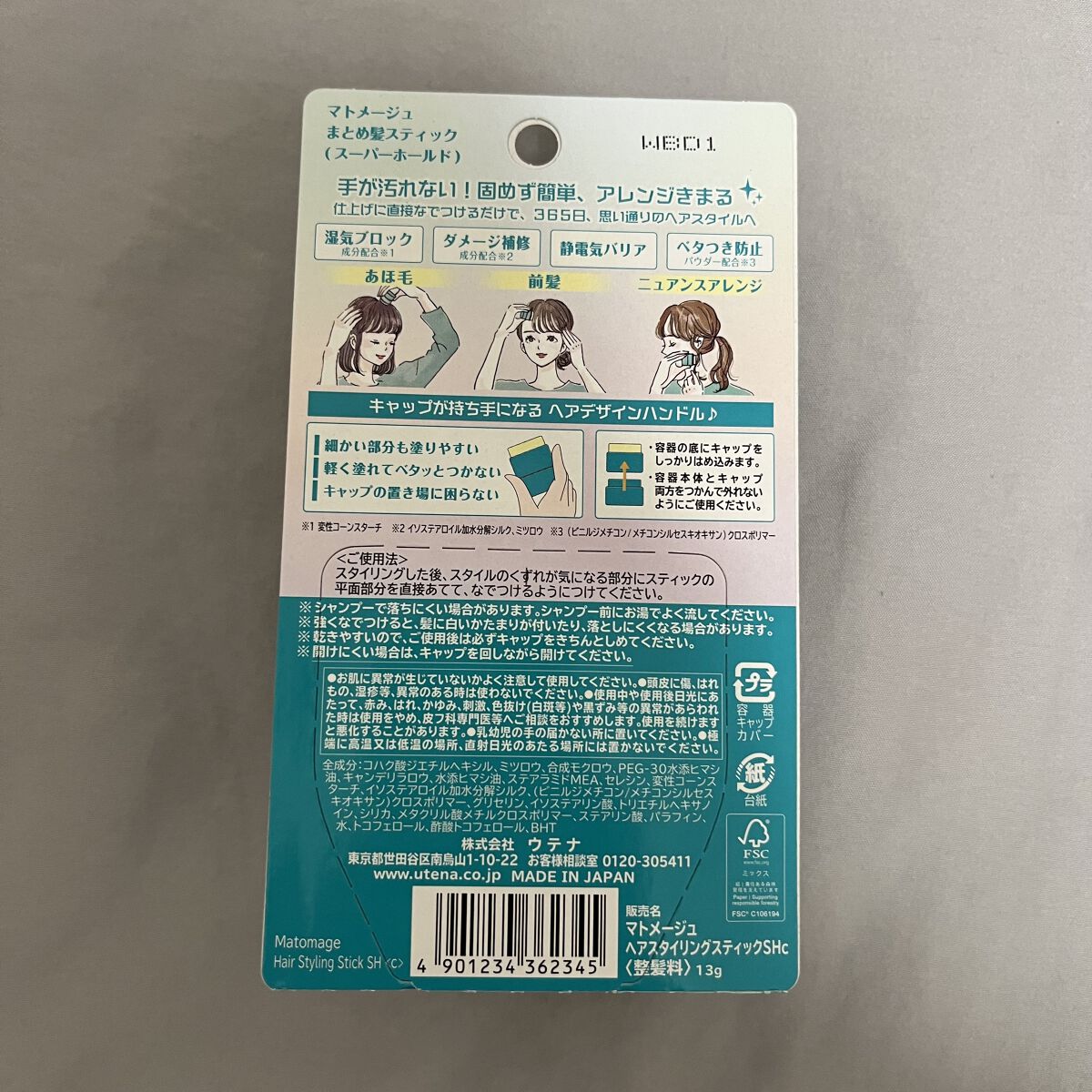 ニベアUV 薬用エッセンス/ニベア/日焼け止めローションを使ったクチコミ（3枚目）