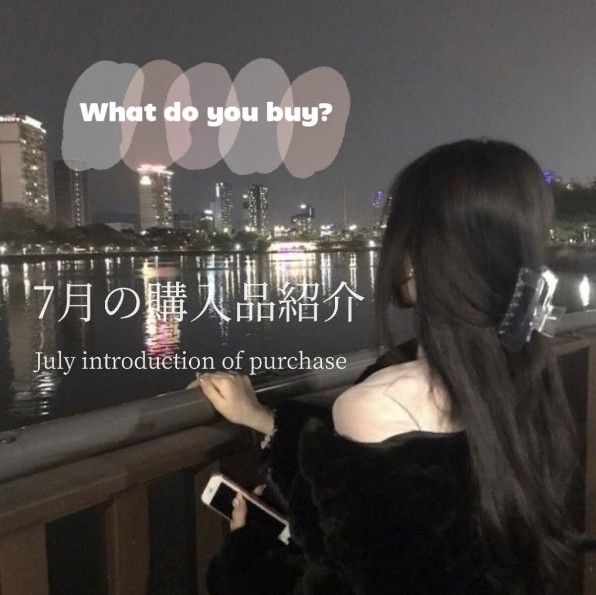 乳液・敏感肌用・高保湿タイプ/無印良品/乳液を使ったクチコミ(1枚目)