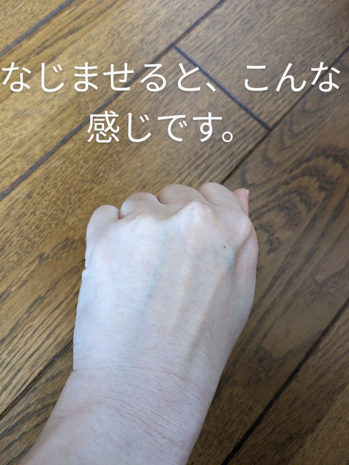 ビオレUV アクアリッチ アクアプロテクトローション(水層パック)/ビオレ/日焼け止めローションを使ったクチコミ(4枚目)