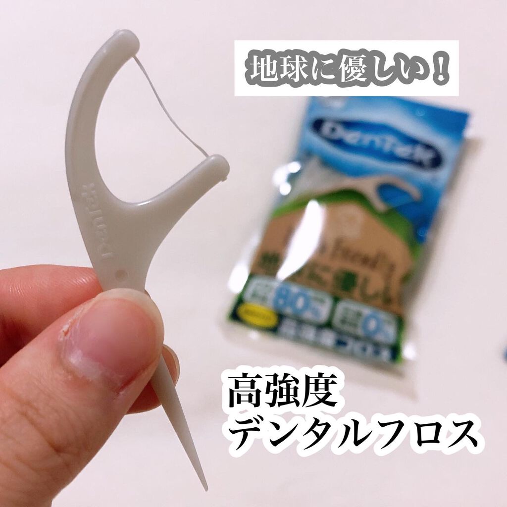さまぬん on LIPS 「\地球に優しいデンタルフロス/デンテックアースフレンドリー定価..」(1枚目)