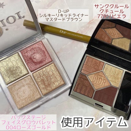 ディオール バックステージ フェイス グロウ パレット/Dior/ハイライトを使ったクチコミ(4枚目)