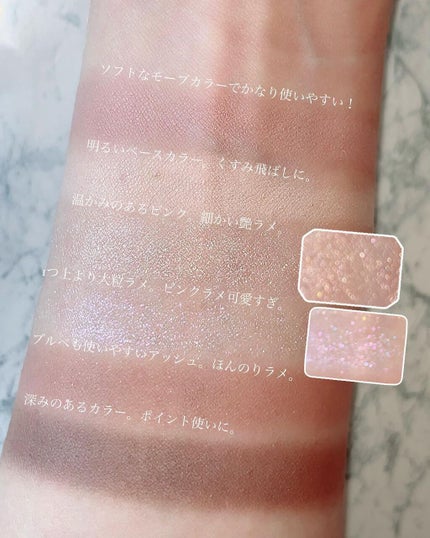 プロ アイパレット ミニ/CLIO/アイシャドウパレットを使ったクチコミ(3枚目)