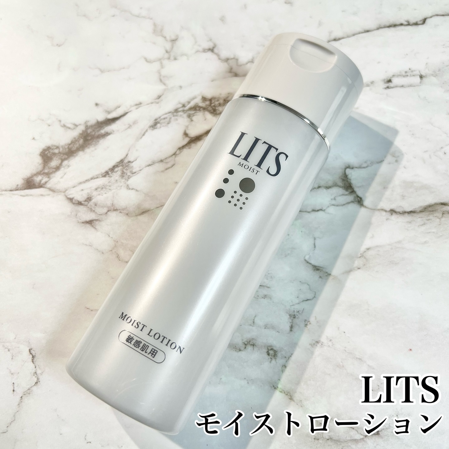 モイスト ローション 無香料/リッツ/化粧水を使ったクチコミ（1枚目）