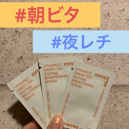 ビタC グリーンティーエンザイム ブライト セラム/innisfree/美容液を使ったクチコミ(1枚目)