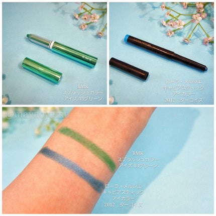 スプラッシュカラーアイズ/RMK/スティックアイシャドウを使ったクチコミ(2枚目)