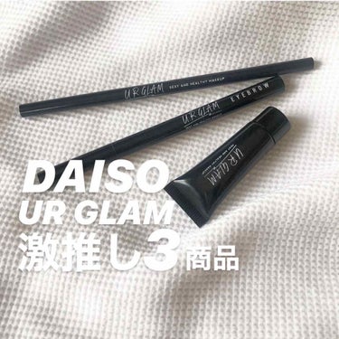 UR GLAM　EYESHADOW PRIMER/U R GLAM/アイシャドウベースを使ったクチコミ（1枚目）