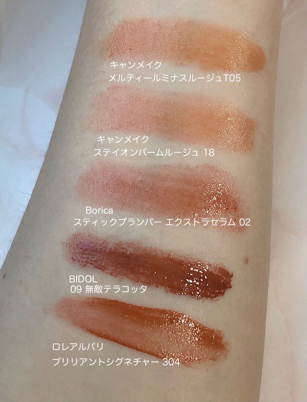 ステイオンバームルージュ/キャンメイク/口紅を使ったクチコミ(4枚目)